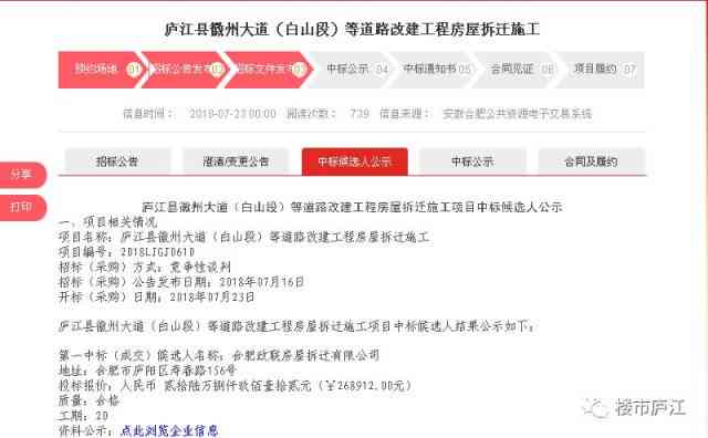 建安区工商局新址搬迁详情：全新地址、交通指南及业务办理流程