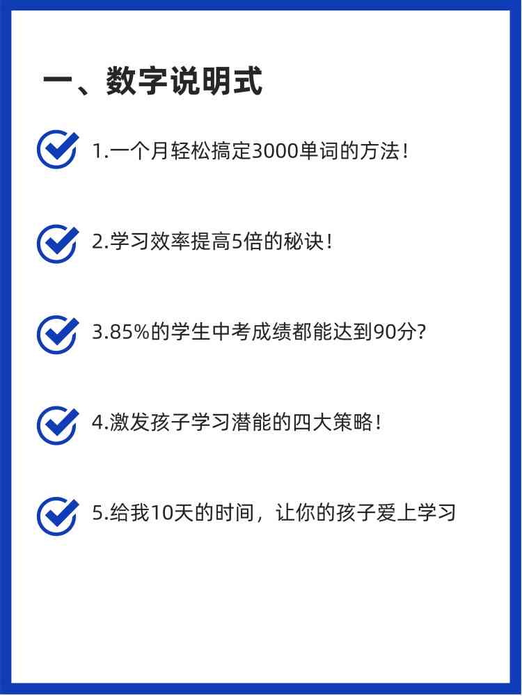 全面攻略：如何撰写吸引眼球的发表照片文案及提高照片曝光率