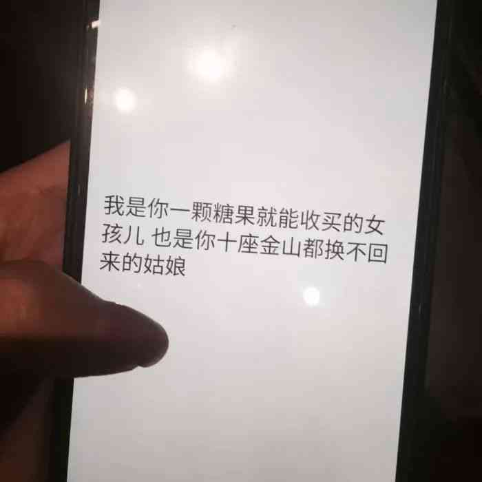 智能文案生成器：一键打造朋友圈高赞文案，成为朋友眼中的点