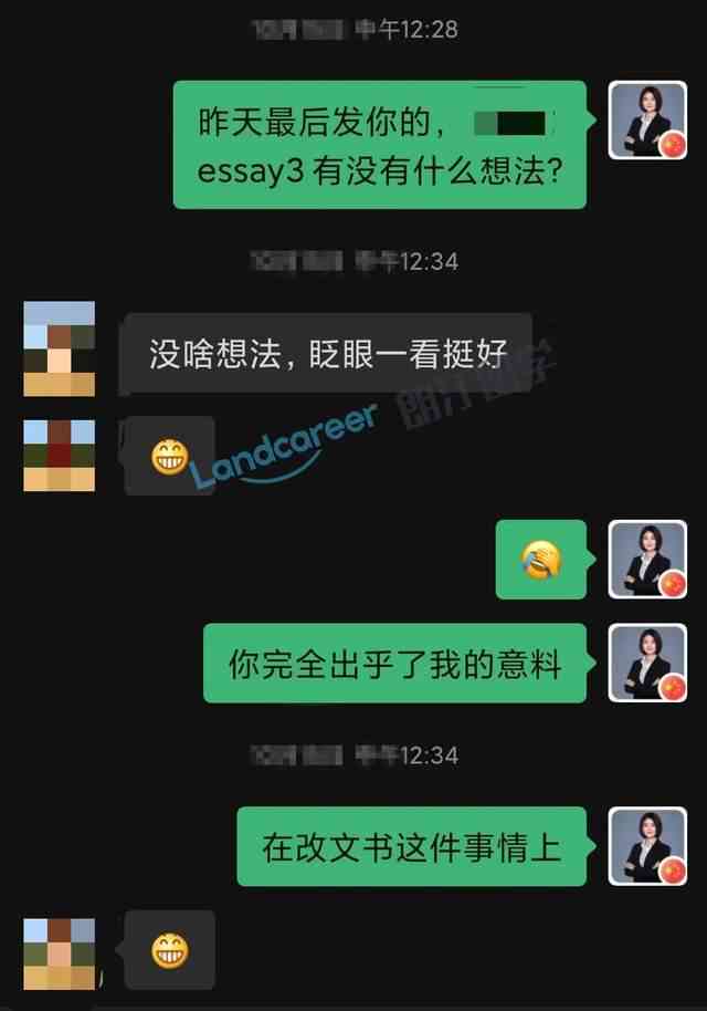 智能文案生成器：一键打造朋友圈高赞文案，成为朋友眼中的点