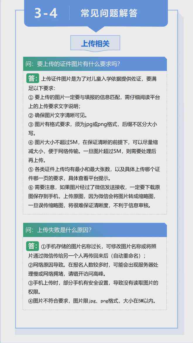 建德市伤残鉴定中心地址及联系方式：全面指南与常见问题解答