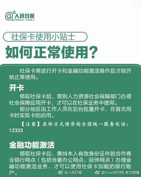 建德市伤残鉴定中心地址及联系方式：全面指南与常见问题解答