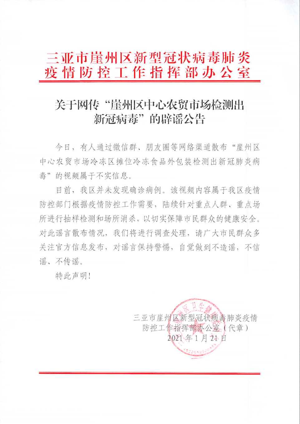 州市泉山区工伤鉴定中心地址及咨询、代理机构：亲子鉴定中心在哪详解