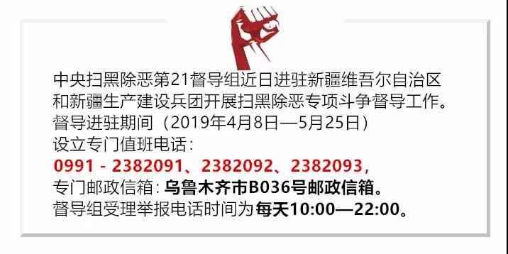 州市工伤认定中心电话：查询咨询及工伤鉴定热线