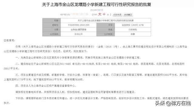 南镇工伤认定地址