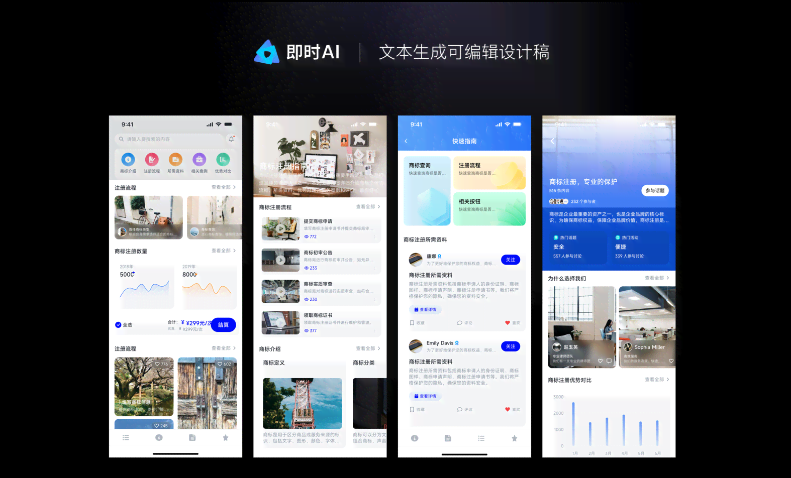 AI创作小程序页面设计指南：全面解析如何创建、优化及提升用户体验