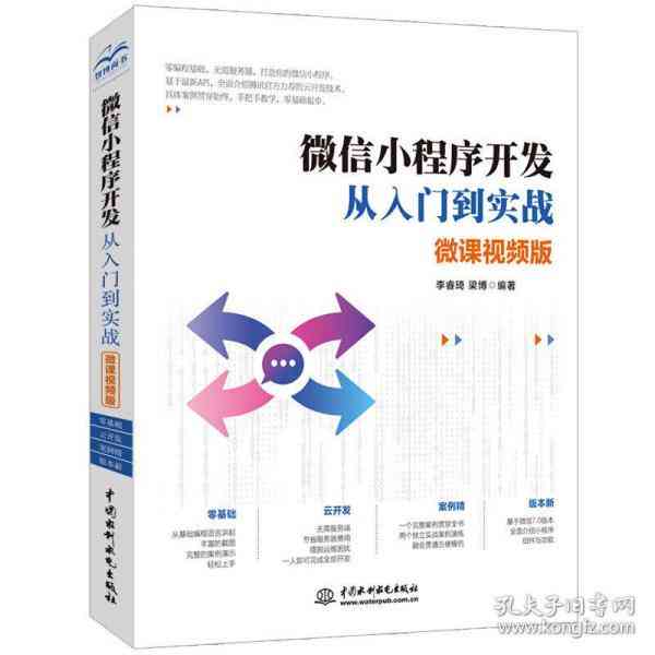 AI程序开发详解：从入门到高级实践指南