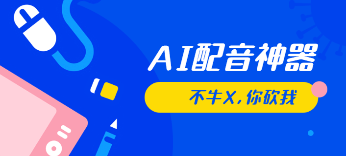 ai创作小程序页面