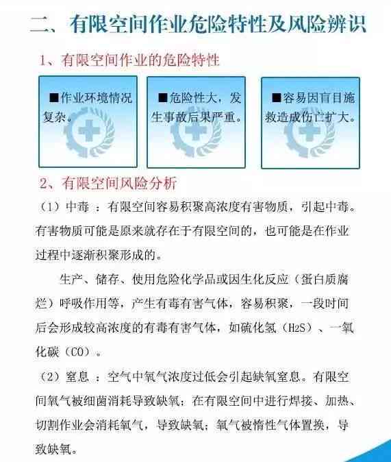 合理用药论文：文库中的安全用药智慧守护健答案