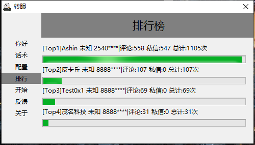 全面攻略：AI抖音脚本编写与优化技巧，解决所有相关问题