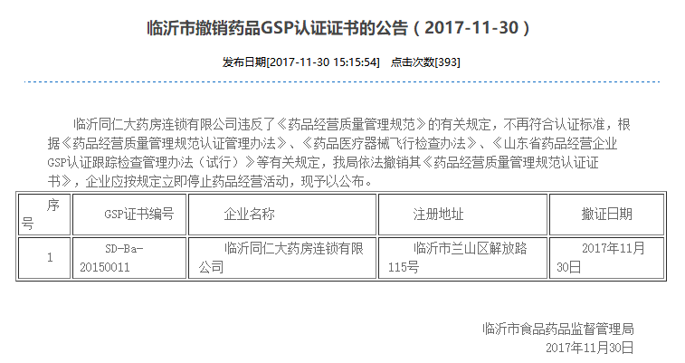 扬州邗江区工伤认定地址电话及扬州市认定中心查询