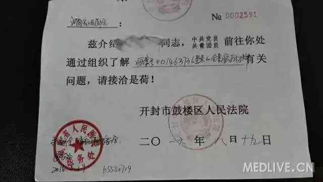 周口沟县残疾人中心医院附近的伤残鉴定机构具     置在哪？