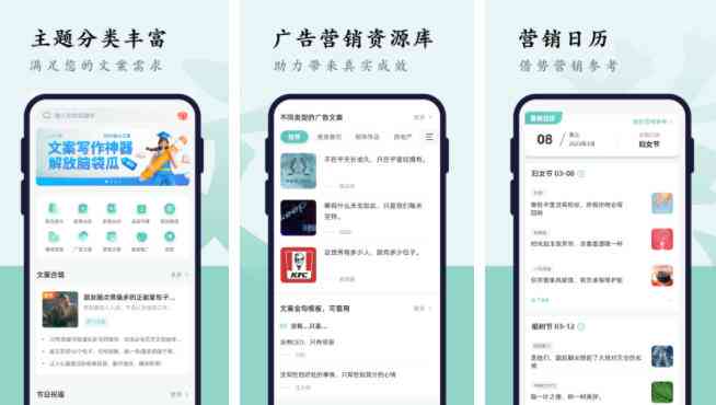 一键生成高效文案：全方位免费文案创作工具，解决所有文案需求