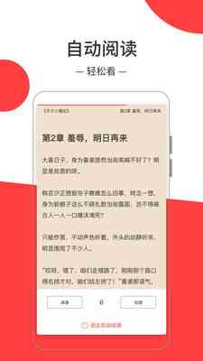 免费文案推荐：热门软件及排行榜