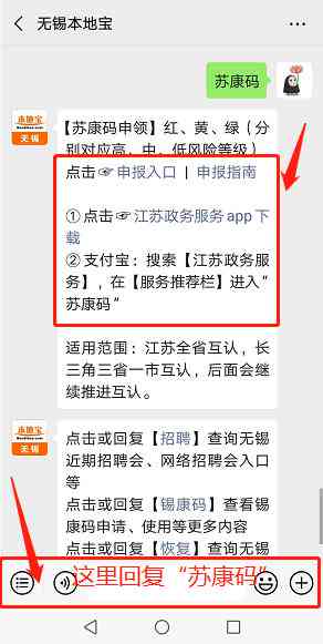 承德市工伤鉴定流程、结果查询及常见问题解答指南