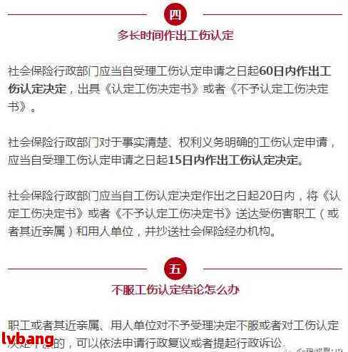 新余工伤认定地址查询：官网及电话一站式查询