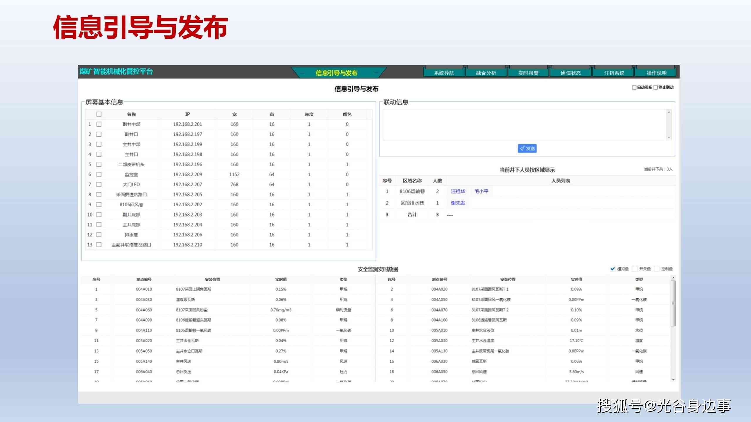 AI智能写作软件与使用攻略：全方位解决写作需求与常见问题