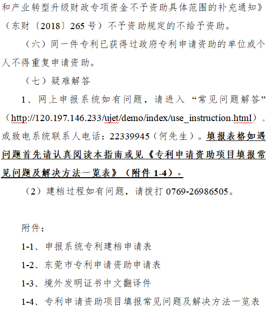 西安市新城区工伤认定与鉴定机构地址及办理指南，附电话与工伤保险详情