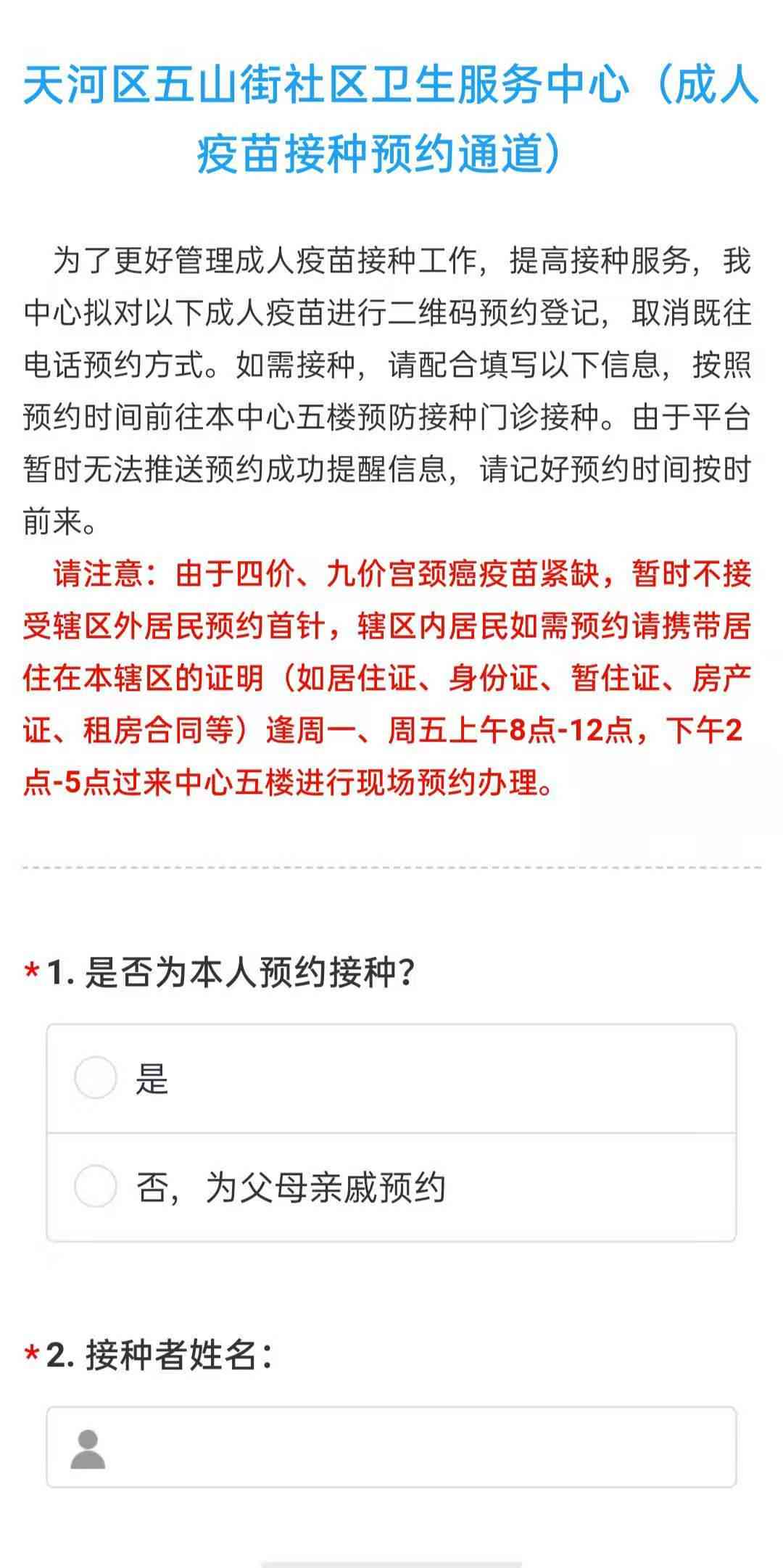 工伤认定中心电话：嘉定、太原、山、浦东、青浦查询-嘉定区工伤认定电话