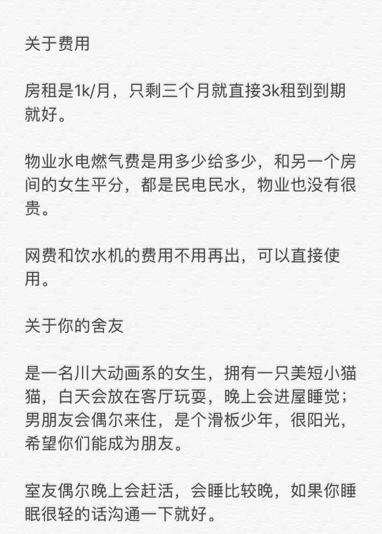 最热门的口播文案：爆款引经据典讲故事素材，200字右汇编