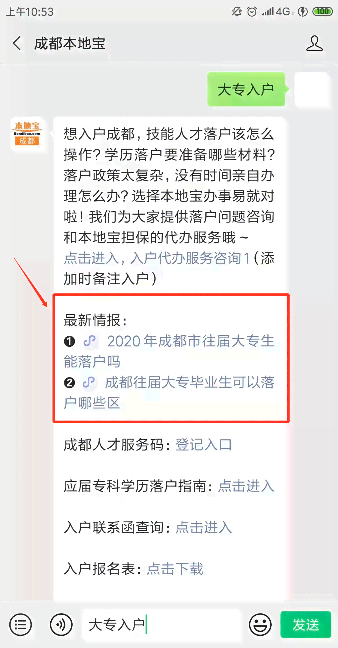 如何使用智能写作助手：从启动到操作步骤的全面指南及常见问题解答