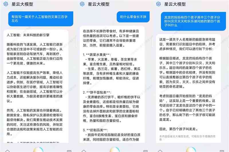 全面评测：2024年度AI文案创作工具盘点与对比指南