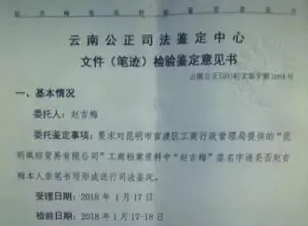 云南昆明官渡区工伤认定中心：昆明市工伤鉴定服务机构的详细地址