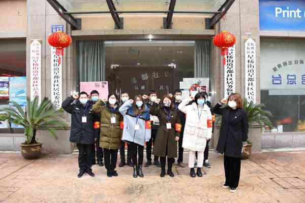 浙江省杭州市余杭区星桥街道工商所商行监管与服务中心