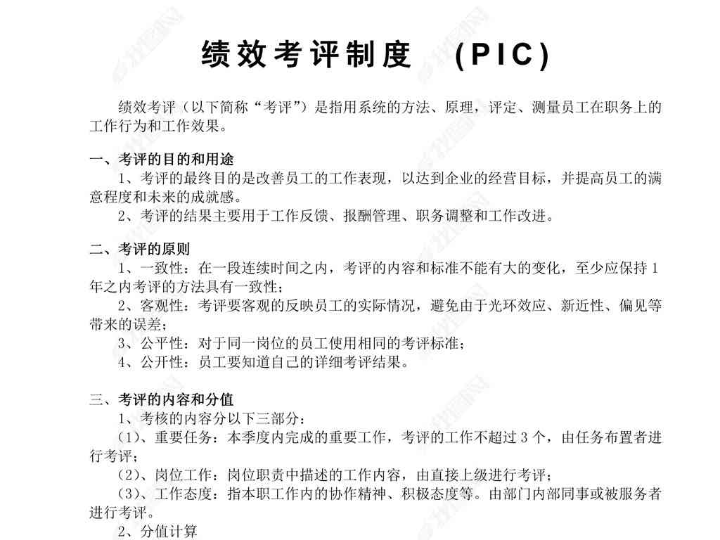 ai时代文案和设计师的关系：合作模式、薪酬对比及配合策略