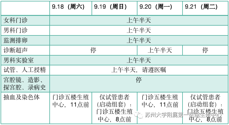 星桥街道办事处工作时长及节假日办公安排详解