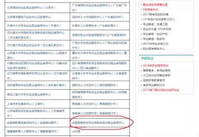 昭通市昭阳区工伤认定申请流程、地址及所需材料一览