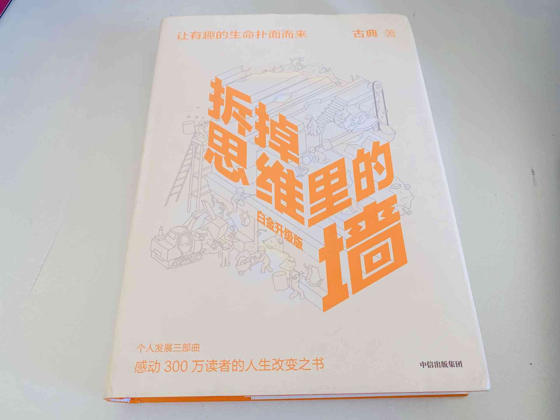 AI写作变现全攻略：从内容创作到多元盈利模式的深度解析