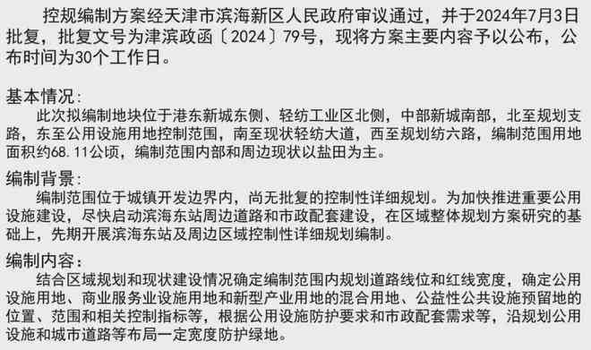 朝阳区工伤认定地址及电话查询与位置信息