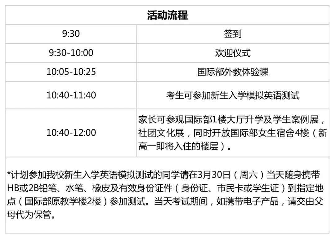 杭州下沙工伤认定地址查询：官方网站、电话及咨询信息