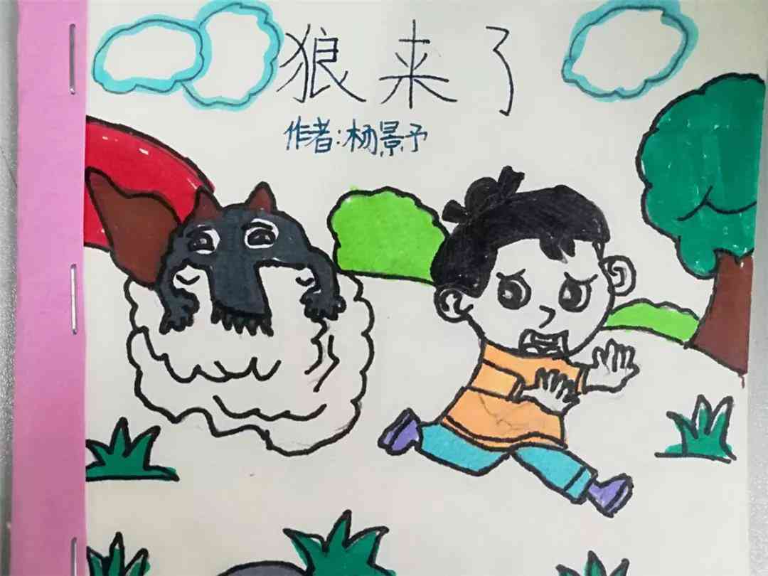 制作民间故事用什么软件：挑选软件及制作方法指南