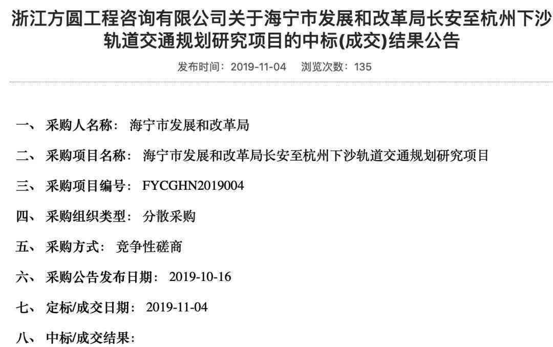 杭州下沙劳动工伤认定联系方式及电话查询