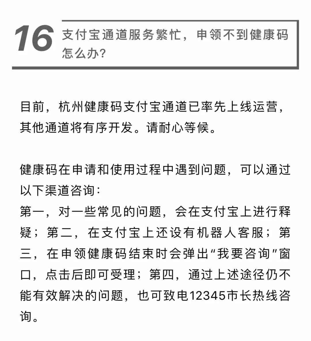 杭州临平区工伤认定与赔偿办理指南：地址查询、申请流程及常见问题解答