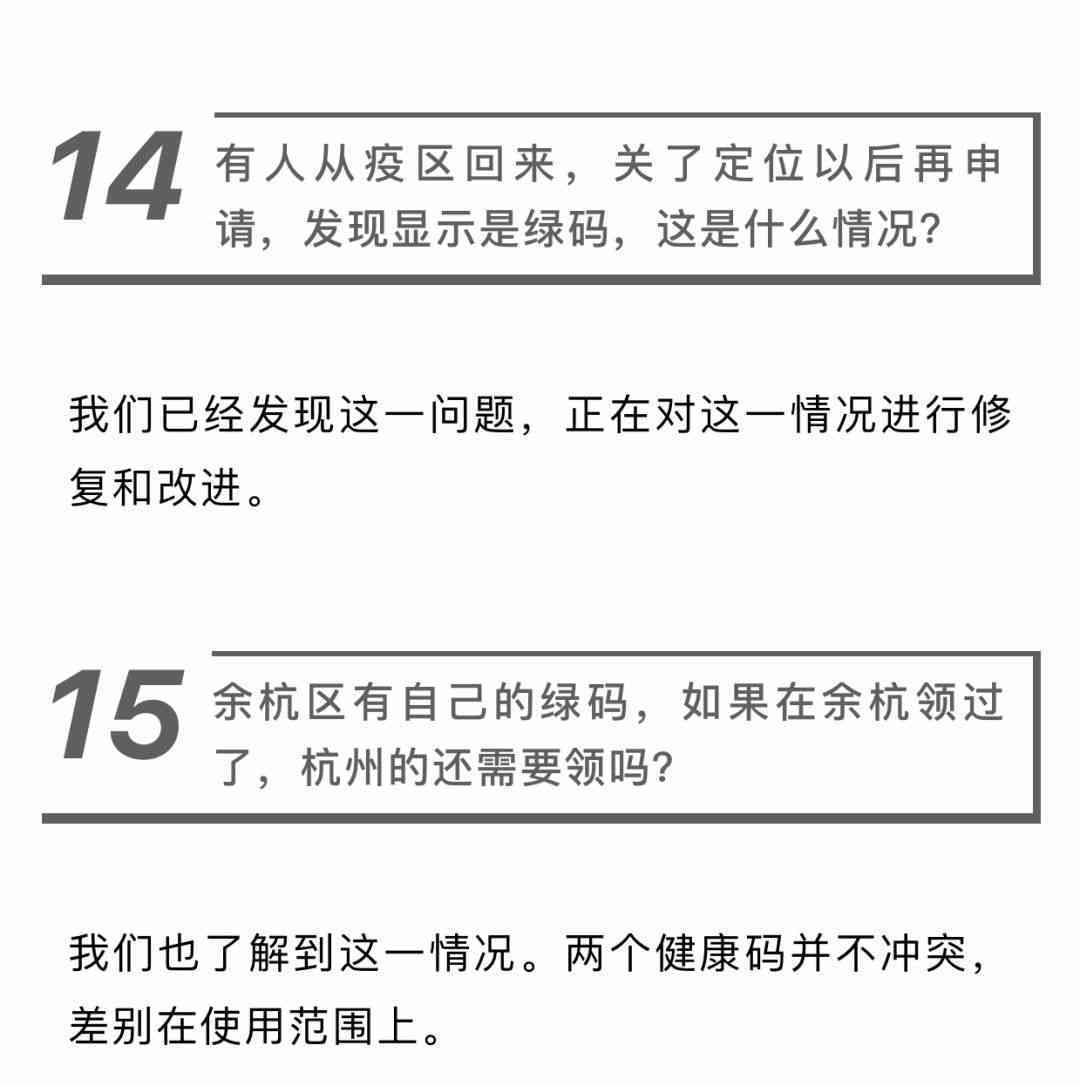 杭州临平区工伤认定与赔偿办理指南：地址查询、申请流程及常见问题解答