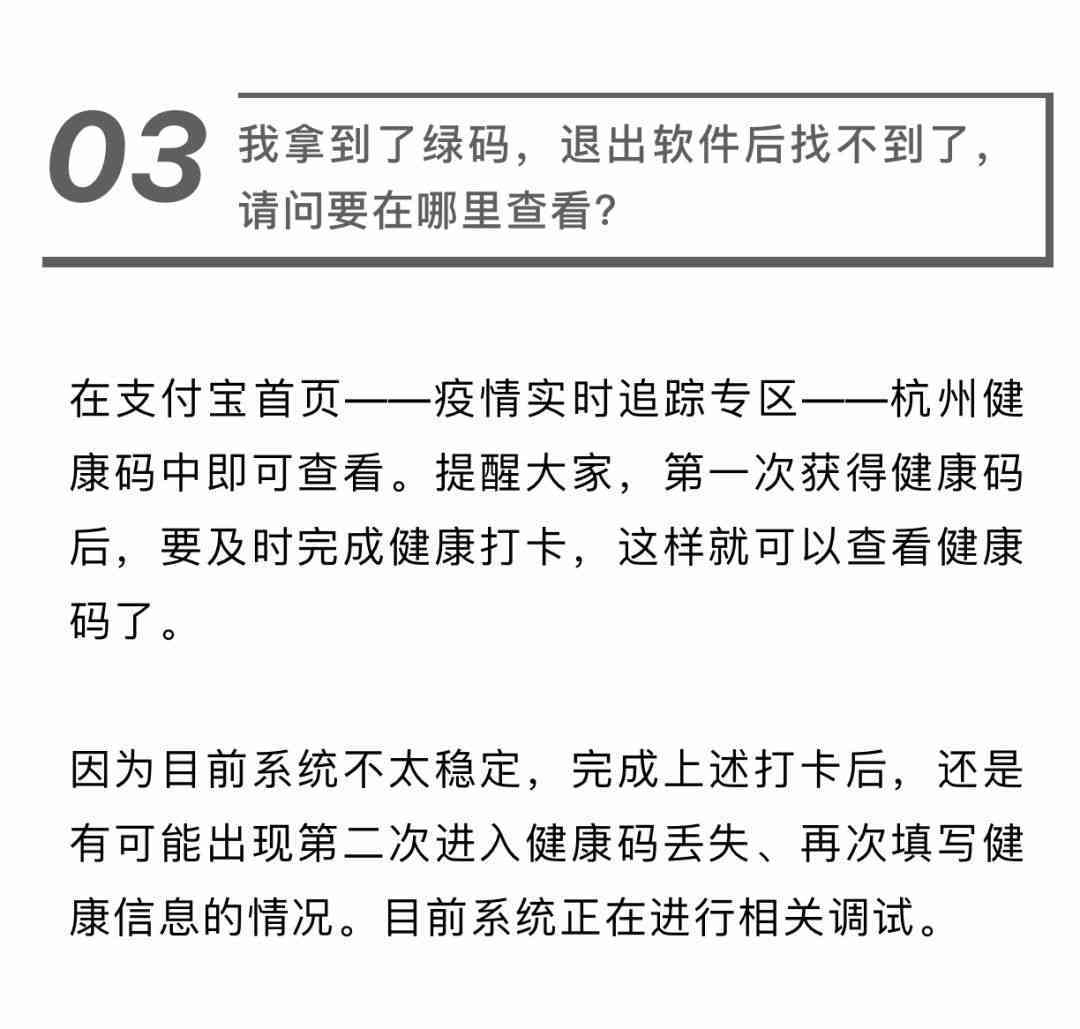 杭州临平区工伤认定与赔偿办理指南：地址查询、申请流程及常见问题解答