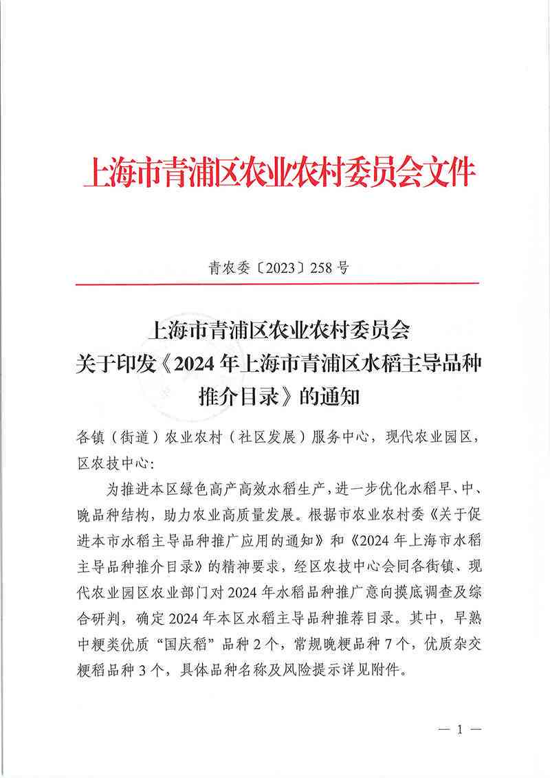 上海市松江区工伤认定与鉴定地址查询：官方公告及认定中心详细地址