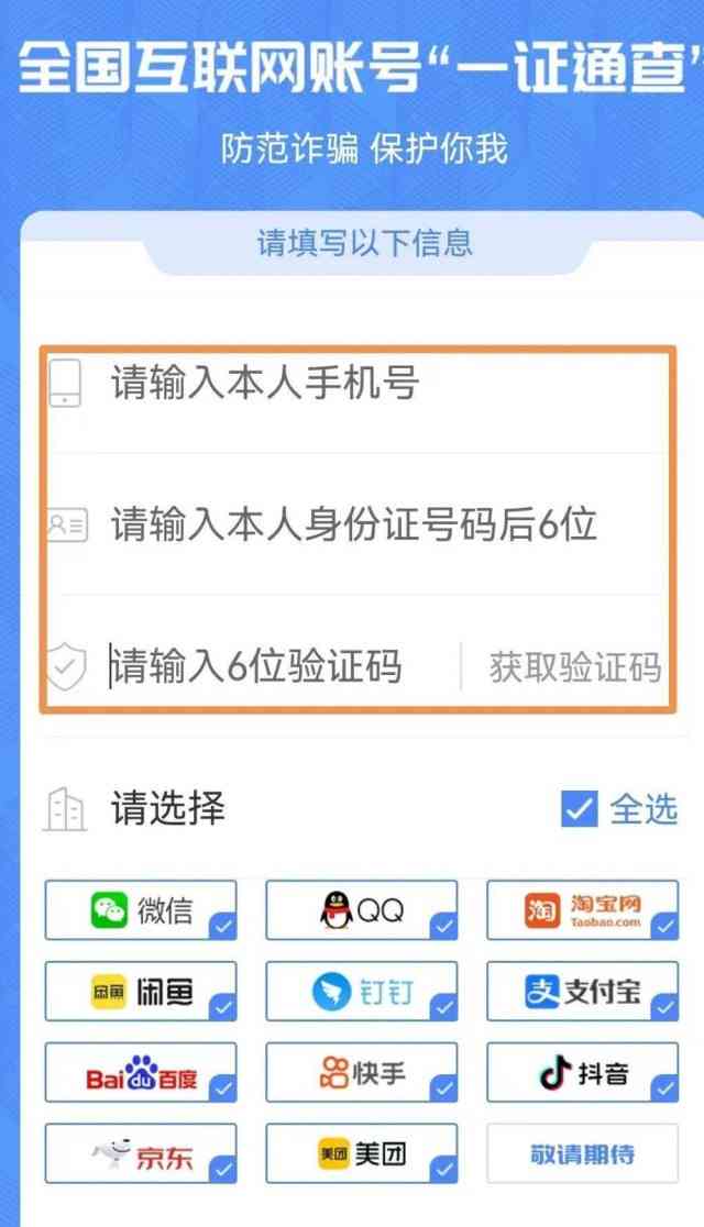 松江伤残鉴定中心地址电话查询与咨询