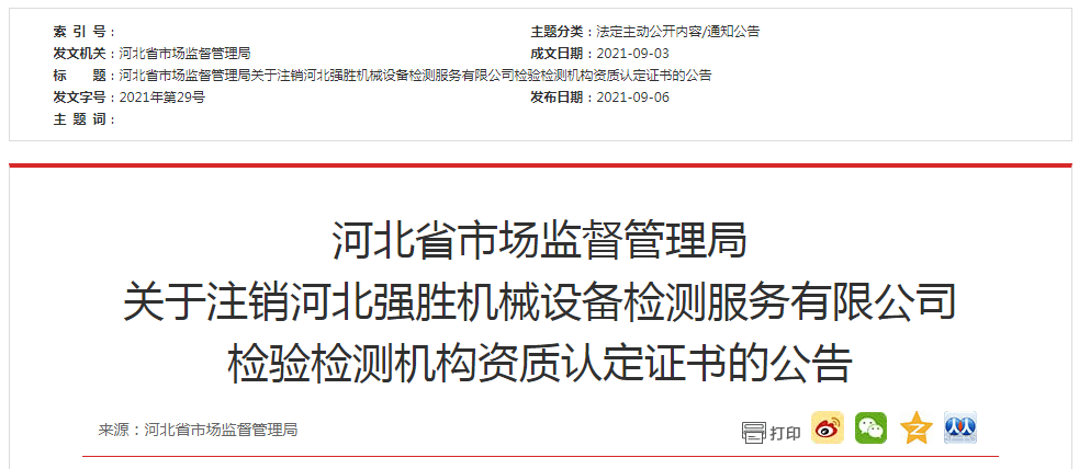 上海市松江区工伤认定中心地址：松江工伤鉴定服务在哪里公告与认定流程指南