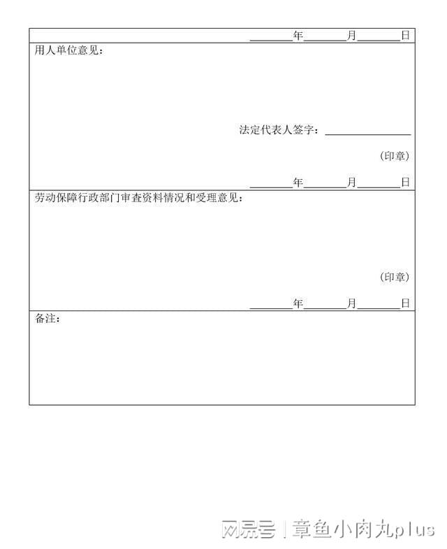 工伤认定与鉴定咨询服务电话：详询工伤认定多少细节，专业电话解答