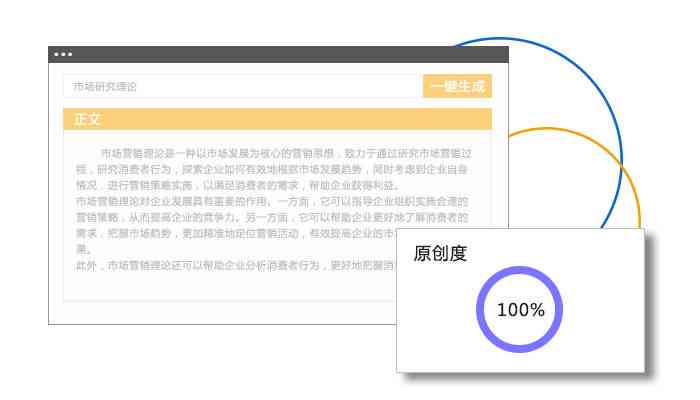 深入了解在线写作：含义、优势、常见平台及使用技巧解析