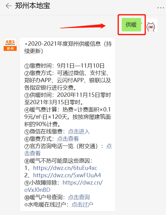 柘城县工伤认定办理流程、地址、电话及常见问题解答指南