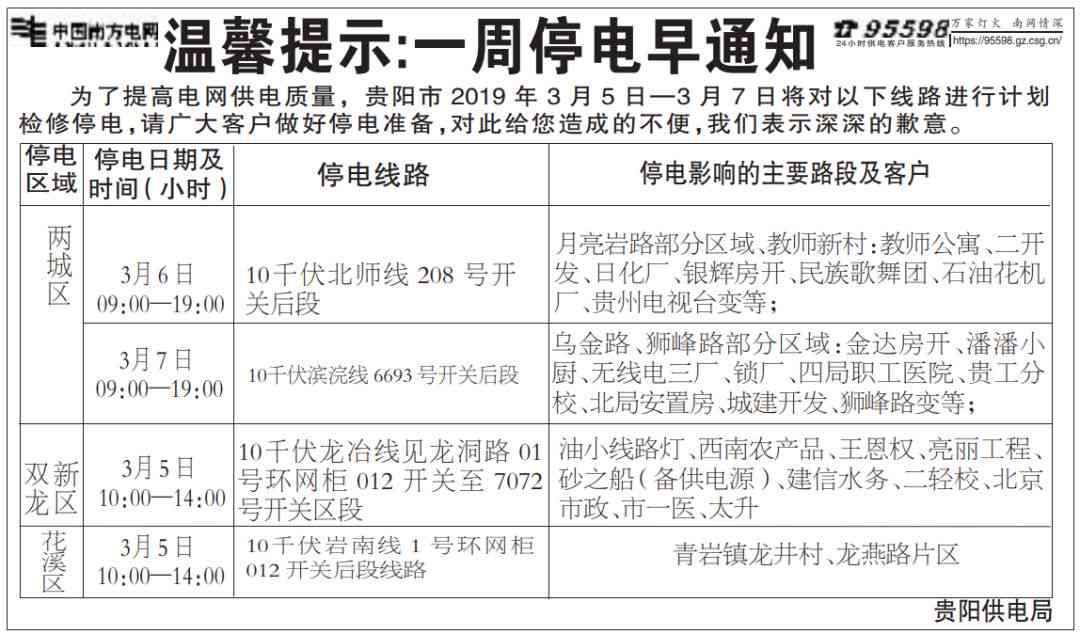 桃园3巷工伤认定地址