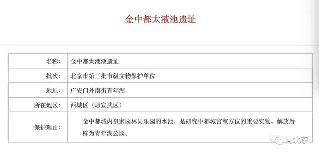 桃园3巷工伤认定地址