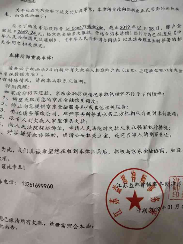 无锡市溪区工伤认定与劳动能力鉴定中心地址及电话，本地工伤认定指南