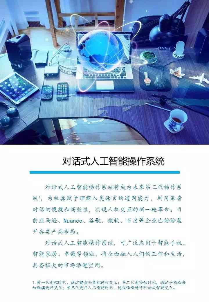 人工智能与人类创作比赛：写作领域的差异与区别究竟在哪