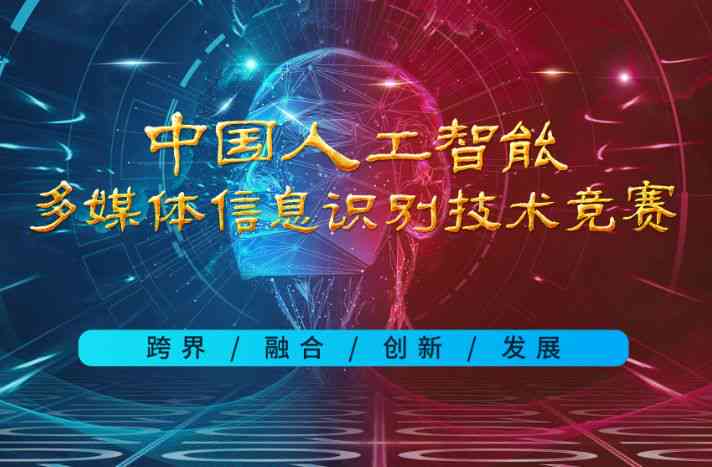 人类和人工智能的比赛：盘点各类较量中人类屡屡败北的赛事